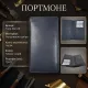 Жіноче портмоне Tony Perotti Cortina 5024 (90177) Темно-синє