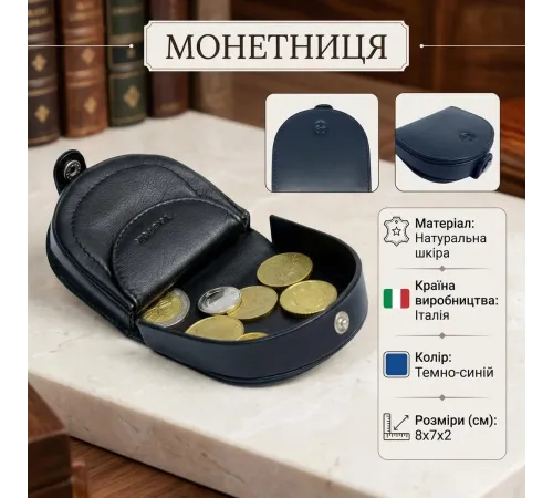 Жіноча монетниця Tony Perotti натуральна шкіра Cortina 5070 (90183) Темно-синя