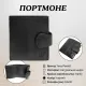 Жіноче портмоне Tony Perotti Натуральна шкіра Cortina 5037 nero (90189) Чорне