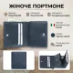 Жіноче портмоне Tony Perotti натуральна шкіра Cortina 5089 (90195) Темно-синє