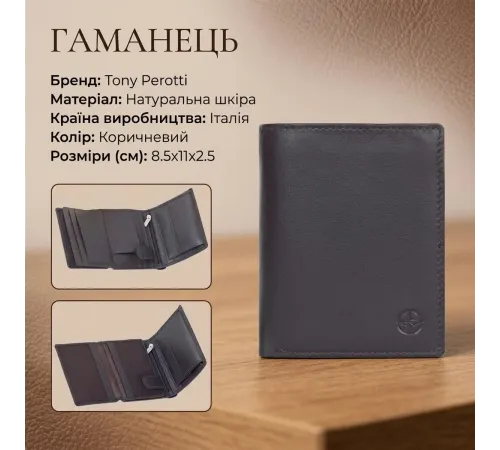 Вертикальне портмоне Tony Perotti з натуральної шкіри Cortina 5054 moro (90237) Темно-коричневе