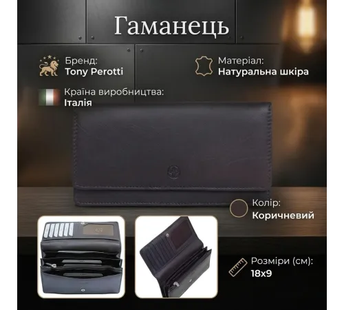 Жіночий гаманець Tony Perotti натуральна шкіра Cortina 5072 moro (90274) Темно-коричневий