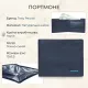 Чоловіче портмоне Tony Perotti Newcontatto 3594+rfid (90373) Темно-синє