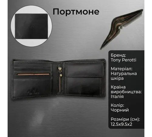Чоловіче портмоне Tony Perotti Arno з натуральної шкіри crazy horse 534 (90391) Чорне
