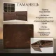 Чоловіче портмоне Tony Perotti Arno 533 (90410) Коньячний
