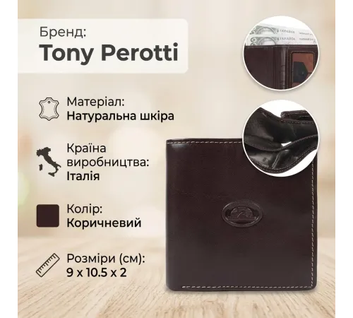 Портмоне Tony Perotti Italico 2112 moro (90574) Коричневе