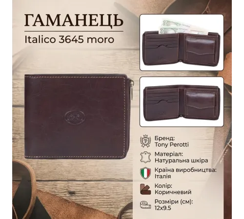 Чоловіче портмоне Tony Perotti Italico 3645 moro (90609) Коричневе