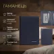Чоловіче вертикальне портмоне Tony Perotti New Contatto 3537 (90619) Темно-синє