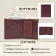 Жіноче портмоне Tony Perotti Nevada 3504 moro (90653) Коричневе