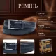 Чоловічий ремінь з натуральної шкіри Tony Perotti Cinture 410 nero (90309) Чорний