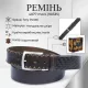 Чоловічий джинсовий ремінь Tony Perotti 4077 moro (90335) Коричневий