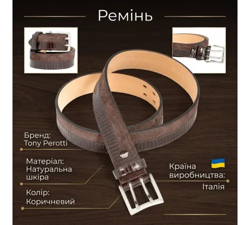 Чоловічий джинсовий ремінь Tony Perotti 5012 moro (90336) Коричневий