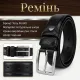 Чоловічий брючний ремінь Tony Perotti з натуральної шкіри 573/35 NERO (90357) Чорний