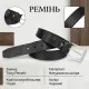 Чоловічий брючний ремінь Tony Perotti з натуральної шкіри 647/35 NERO (90360) Чорний