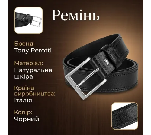 Чоловічий джинсовий ремінь Tony Perotti з натуральної шкіри 645/40 NERO (90366) Чорний