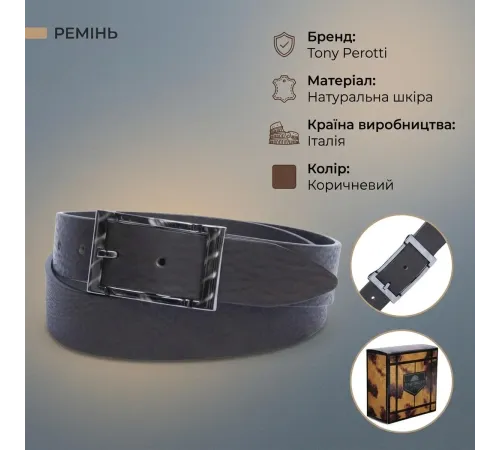 Чоловічий ремінь з натуральної шкіри Tony Perotti 108/35 (90624) Коричневий
