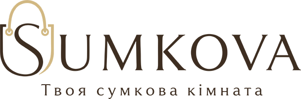 SUMKOVA | Твоя сумкова кімната